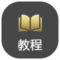 Hướng dẫn